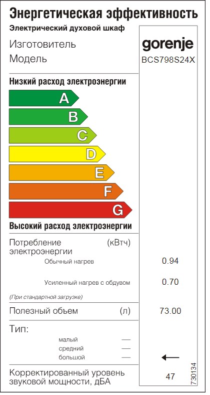 Электрическая схема духового шкафа горения